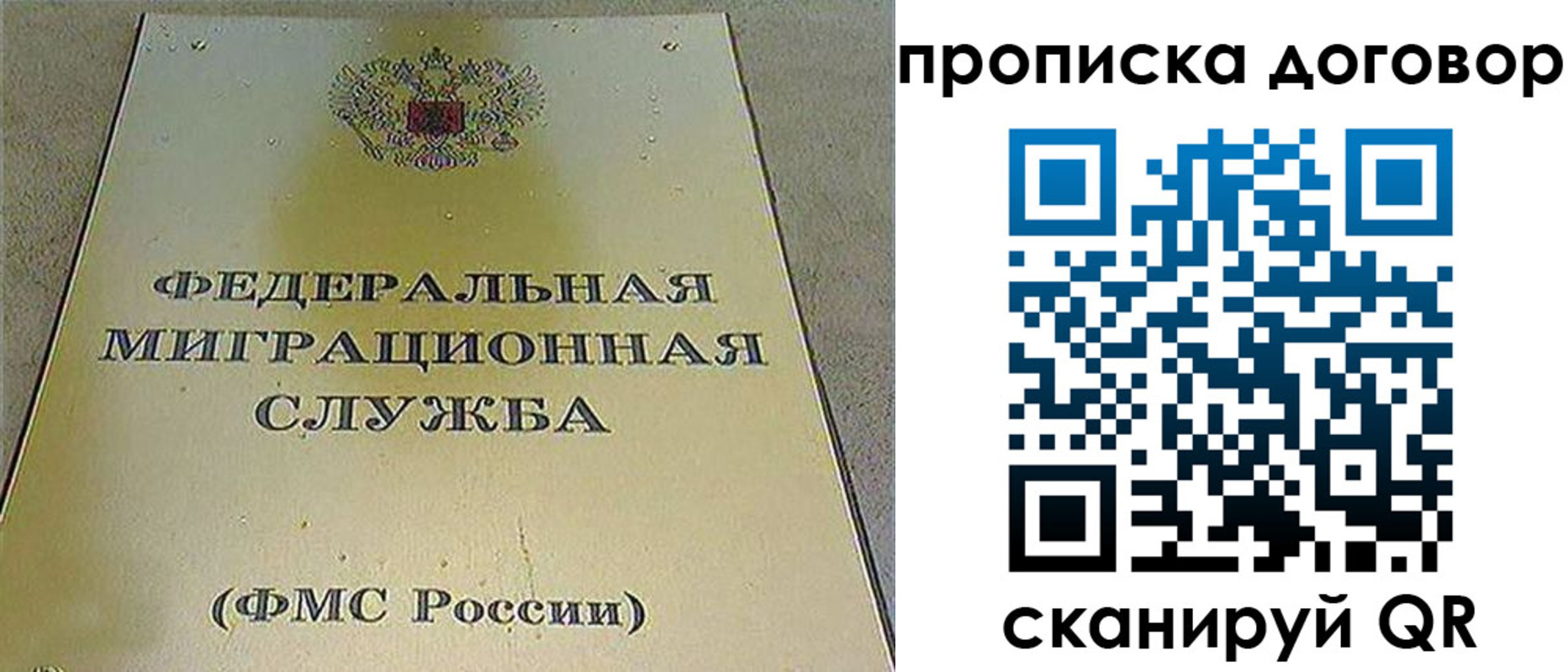 прописка паспорт в Верхней Салде