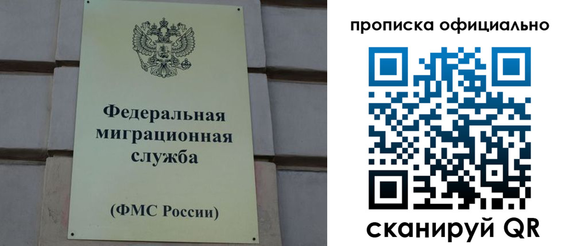 прописка регистрация в Верхней Салде