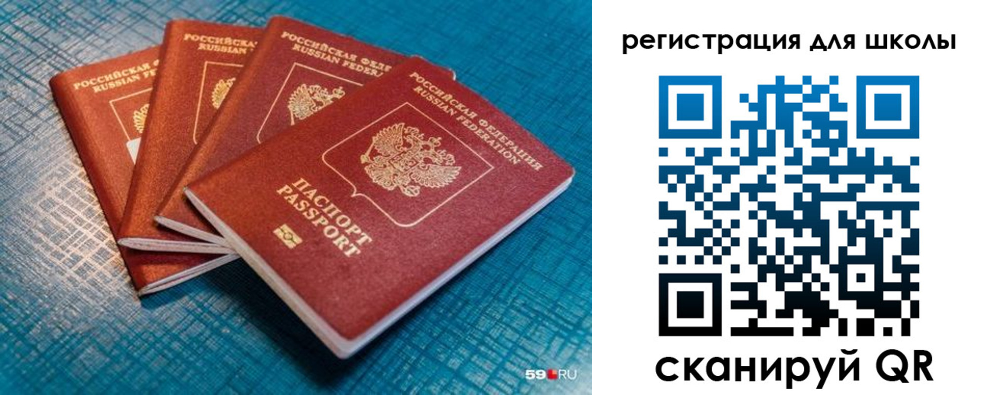 временная регистрация гарантия в Верхней Салде