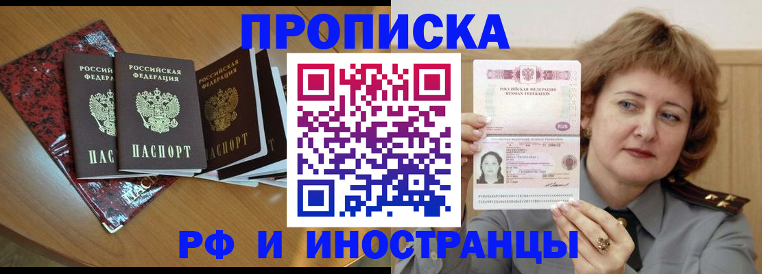 временная регистрация собственник в Верхней Салде
