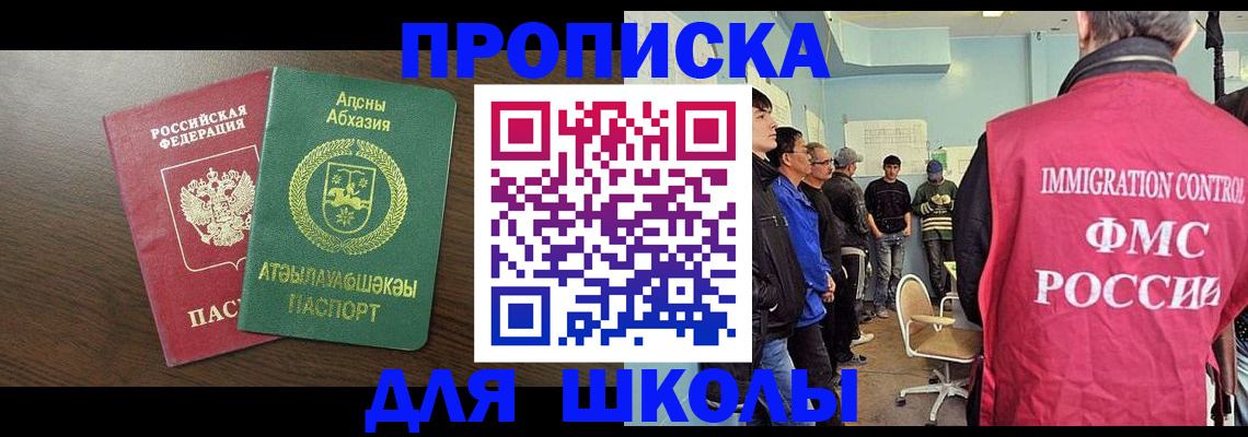 временная регистрация законно в Верхней Салде