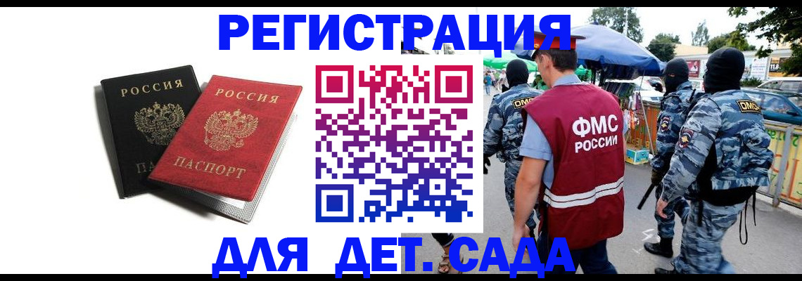 прописка для кредита в Верхней Салде