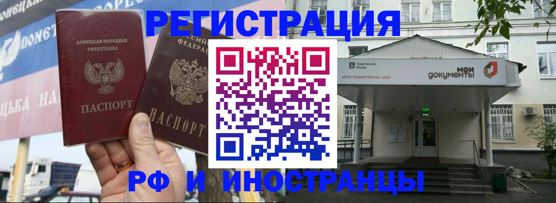 прописка 2025 в Верхней Салде